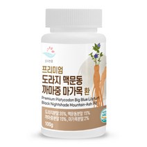 순수한줌 프리미엄 도라지 맥문동 까마중 마가목 환 100G 기관지에좋은영양제 기관지영양제 기관지영양제추천