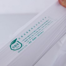 생분해성 위생 일회용 식탁보 업소용 친환경 자연분해 테이블보 식당 비닐포, 평판형 50매, 1개