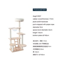 원목대형 지타워 고양이 캣츠빌 캣츠드림 원목 캣폴 딩동펫 등반 피티니스 프레임, ag210907