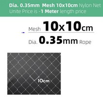 울타리 메쉬 호환 그물 원예 농장 Dia 0.35MM 1/1.5/2/2.5/3/4/5/10CM 초강력 안티 버드 나일론 정원 재사용 가능한 커버 조류에 대한, 1M width_white mesh 10x10cm