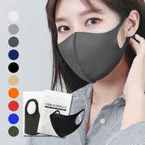 [5+1] 빨아쓰는 마스크 면 천 블랙 새부리형 숨쉬기편한 자외선차단 쿨론 항균 연예인 3D 효성 에어로쿨 스포츠 패션 마스크 컬러 특대형 대형 중형 소형