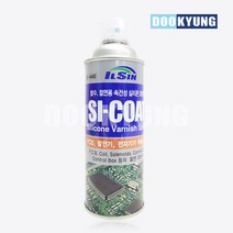 K_일신 발수 절연용 실리콘 코팅제 SI-COAT 420ml, 단품