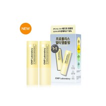 차앤박 CNP 프로폴리스 앰플 멀티 앰플밤(런칭기획) 7 g 2EA, 2개, 7g