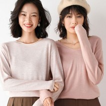 여성 가을패션 다양한 컬러 가벼운 데일리 V넥 니트