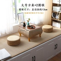 고재테이블 빈티지 원목 탁자 등 단단한 작은 커피 짚 크리 식탁 상판 좌식, 60x60x30cm 6