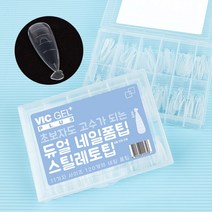 빅젤플러스 듀얼 네일 폼팁 스틸레토 120팁