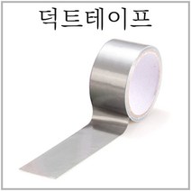 꿈텍 덕트 테이프 접착 방수 초강력