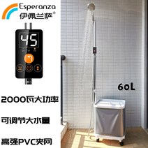 60L 대용량 캠핑용 온수 샤워기 휴대용 캠핑 세트 간이 차박 샤워기 야외용, 실버 그레이 샤워세트, 1개