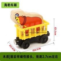 나무 트랙 기장 brio IKEA 쌀 토끼 빌딩 블록 자동차 38과 호환되는 아기 슬라이딩 나무 자기 기차, 형광 노란색 밀봉 구획