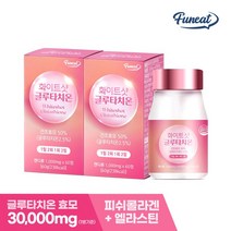 퍼니트 화이트샷 글루타치온 건조효모 60g, 60정, 2개