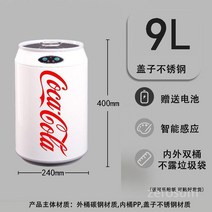 코카콜라캔 자동센서 쓰레기통 스마트휴지통 스마트센서, C