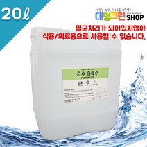 순수증류수 대명크린 20리터 지게차 배터리 충전용, 1개