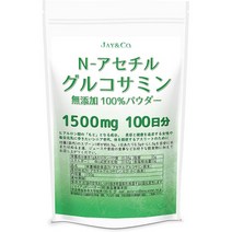 서플리먼트 JAY＆CO. (ジェイアンドシーオー) JAYCO. 수준 1500MG N- 아세틸 글루코사민 파우더 ( (