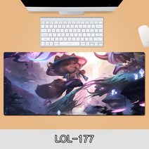 게이밍 장패드 롤 LOL 디자인 마우스 패드 79종 시리즈 리그 오브 레전드 장패드 3-4mm 두께, LOL-177, 900*300*3mm