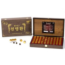 40대 50대 60대 중년 중장년 어른 어르신 선물세트 강력추천 100% 천마니 정품 국산 무주천마 천마환 세트 엄마 아빠 부모님 장모님 장인어른 할머니 할아버지 어버이날 생일 생신 환갑 칠순 팔순 잔치 기념일 선물