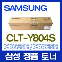 CLT-Y804S 정품토너 노랑 SL-X3220NR X3280NR, 1, CLT-M804S(빨강)