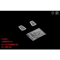 GRC trx4 수비수 후드 스키드 플레이트 스테인레스 스틸 시트 1 / 10 RC 궤도 차량 trx-4, [04] D
