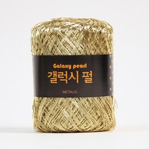 [앵콜스] 갤럭시 메탈릭코드(4볼세트) 여름 코바늘 메탈사, 02 골드(4볼묶음)