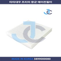 타타대우 프리마 트럭 항균 에어컨필터 국내제작 3899000080, 1개