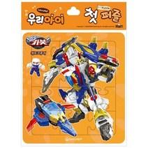 새샘출판사 헬로카봇 2종세트-제트크루저 고람빅쿵(12 15조각) 첫미니퍼즐, 12개, 1개