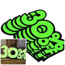 위천일 쇼카드(30% OFF)대 행사상품 정육스티커 할인쇼카드 세일쇼카드