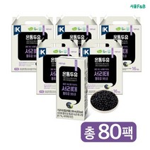온통두유 서리태 통두유99.8 80팩, 없음