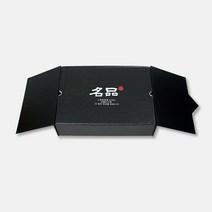 명품 검정 지함박스 4구 낱개 정육 고기 포장박스 선물세트, 1x4