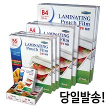 EVG185230필름 코팅 지 A4 100mic 100매