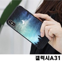 트라이코지 갤럭시A31 A315 밤의달 홀로그램 미러범퍼 케이스, 003