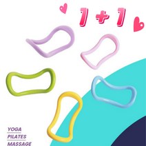 (1+1) 파스텔 요가링 젠링 종아리 마사지 퍼플 핑크 블루 그린, 블루+블루