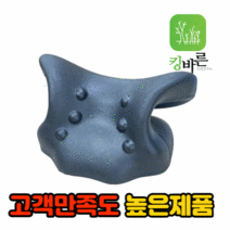 목 스트레칭 기구 거북목 일자목 역c자목 c자목 운동 마사지 지압 스트레칭 맛사지 베개 목침 자세 교정기 견인기 넥해먹 넥스트레처 목해먹 목당기미 넥스트레쳐 넥클라우드 b형, 블랙