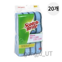 쓰리엠 베이직 스크레치 스펀지 수세미 8개입 20개, 상세페이지 참조