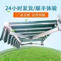 고정형어닝 중고어닝 중고컨테이너가격 테니스장천막 차양 개폐식 접이식 야외 비 방지 처마 캐노피 수동 크랭크 알루미늄 합금 전기 안뜰 발코니, 업그레이드된 모델은 벽에서 4m 연장 3.5m 좋