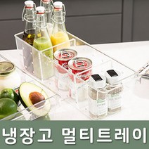 리템 냉장고 멀티 트레이/냉장고 정리/수납/냉동실