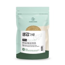 Charm Goods 생강가루 향신료 페루산 생강분말 500g, 500g x 16개, 1개