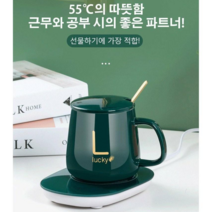 (1+1)55도 항온세라믹컵 뚜껑 마그컵 커피잔 항온 찻잔+항온 컵받침 머그컵선물, 화이트*2