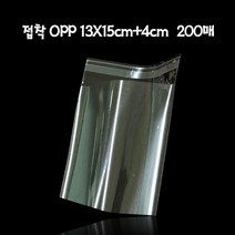 [슬기로운아이템] 비닐포장봉투 접착식 OPP봉투 포리백 13X15cm 접착4cm 200매