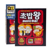 마이찰리_카드보드게임 휴대용 가족 테이블 재미있는 여행 초밥왕_MyCharlie, 옵션없는_단일상품