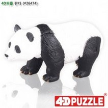 닛시상사 4D퍼즐 판다(신) 입체퍼즐, 혼합색상, 20피스