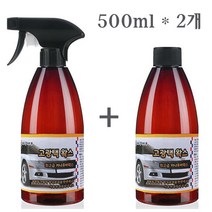 SABI퍼펙트 고광택왁스 550ml