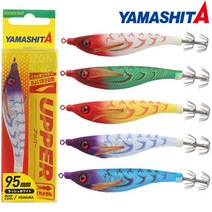 야마시타 어퍼 95 YAMASHIT UPPER 95 한치 주꾸미 갑오징어, 너버우스마린(623-727)