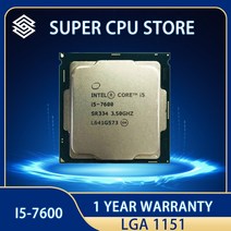 i5 7600 인텔 코어 i57600 i5 CPU 프로세서 6M 65W 3.5 GHz 쿼드 스레드 LGA 1151, 한개옵션0