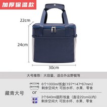 자가 관광 아이스가방 냉장주머니 도시락통 보온가방 오피스 병원 산모 있음 밥 쿨러백 4790863790, 곤색, 미니 사이즈 25 *15*17cm 두