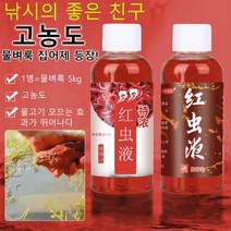 핫한 떡밥받침대 인기 순위 TOP100 제품 추천