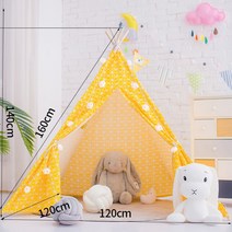 실내 놀이텐트 인디언텐트 아지트 난방 인디언꿈집 30여종, 1.6m 옐로