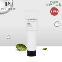 [인셀덤스페셜스토어] QR코드부착 인셀덤 스노우 엔자임 클렌저 당일발송
