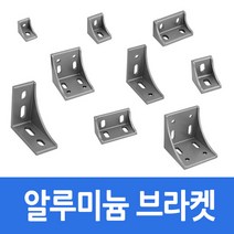 알루미늄 프로파일 부품 부속 AL 브라켓 3060용