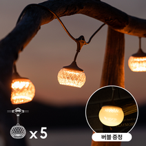 크레모아 스트링라이트 LED 캠핑 랜턴 조명 이너프5 실내인테리어 감성조명, 단품