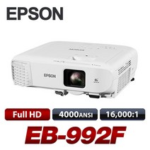 엡손프로젝터 EB-992F Full HD 4000안시