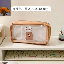필통추천 귀여운 토끼 연필 케이스 학생 투명 대용량 펜 용품 가방 소녀 문구, 07 brown bear
